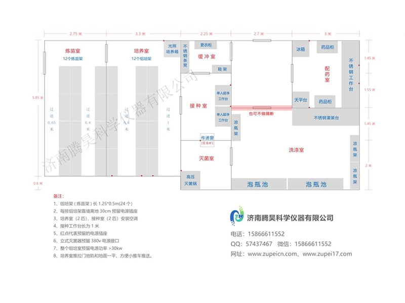 小黄片软件大全室